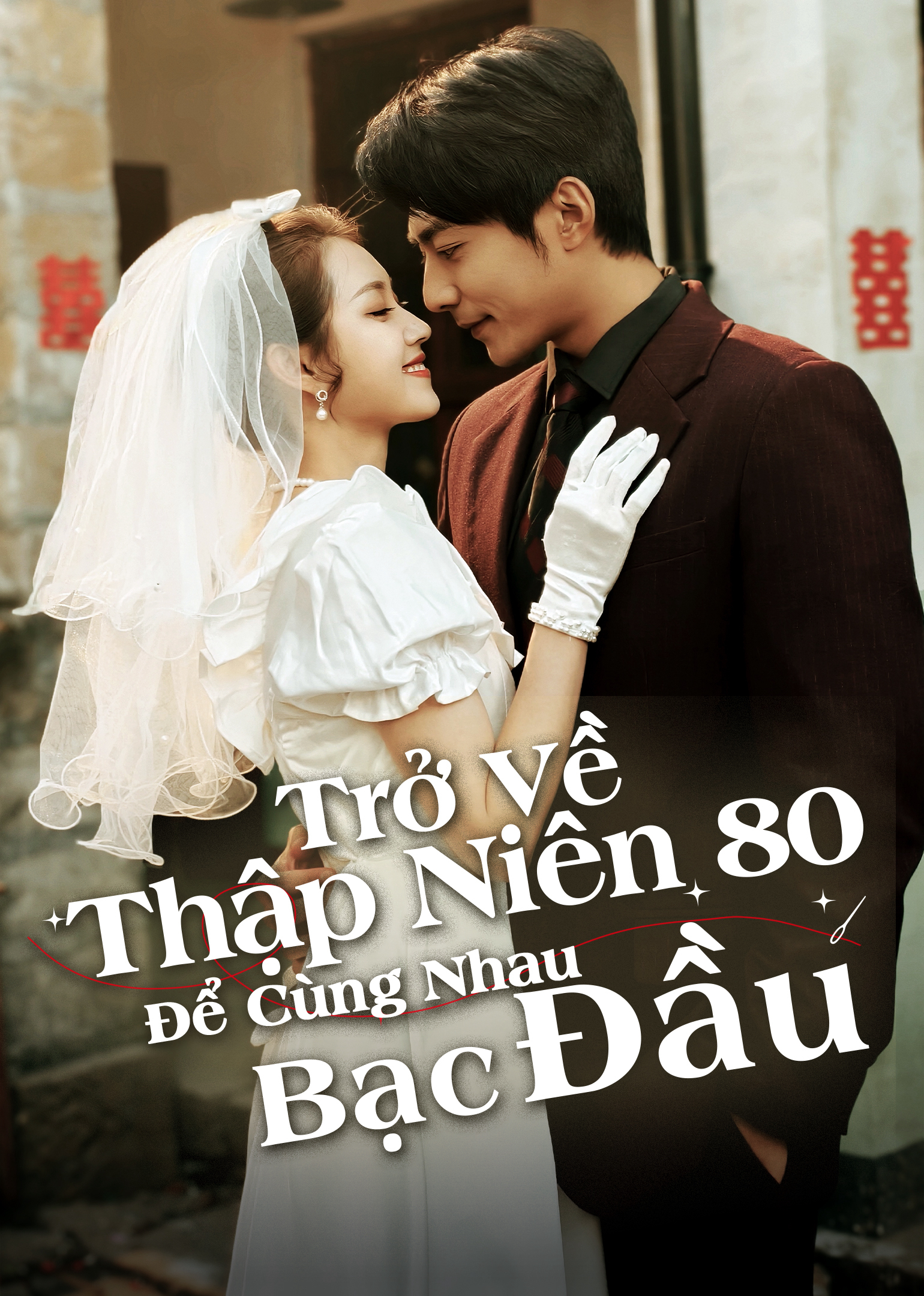 Xem Phim Trở Về Thập Niên 80 Để Cùng Nhau Bạc Đầu Vietsub HD Online - Rophim