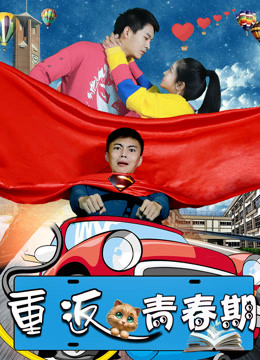 Xem Phim Trở về thời thanh xuân Vietsub HD Online - Rophim