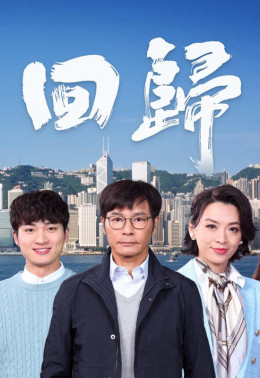 Xem Phim Trở Về Vietsub HD Online - Rophim