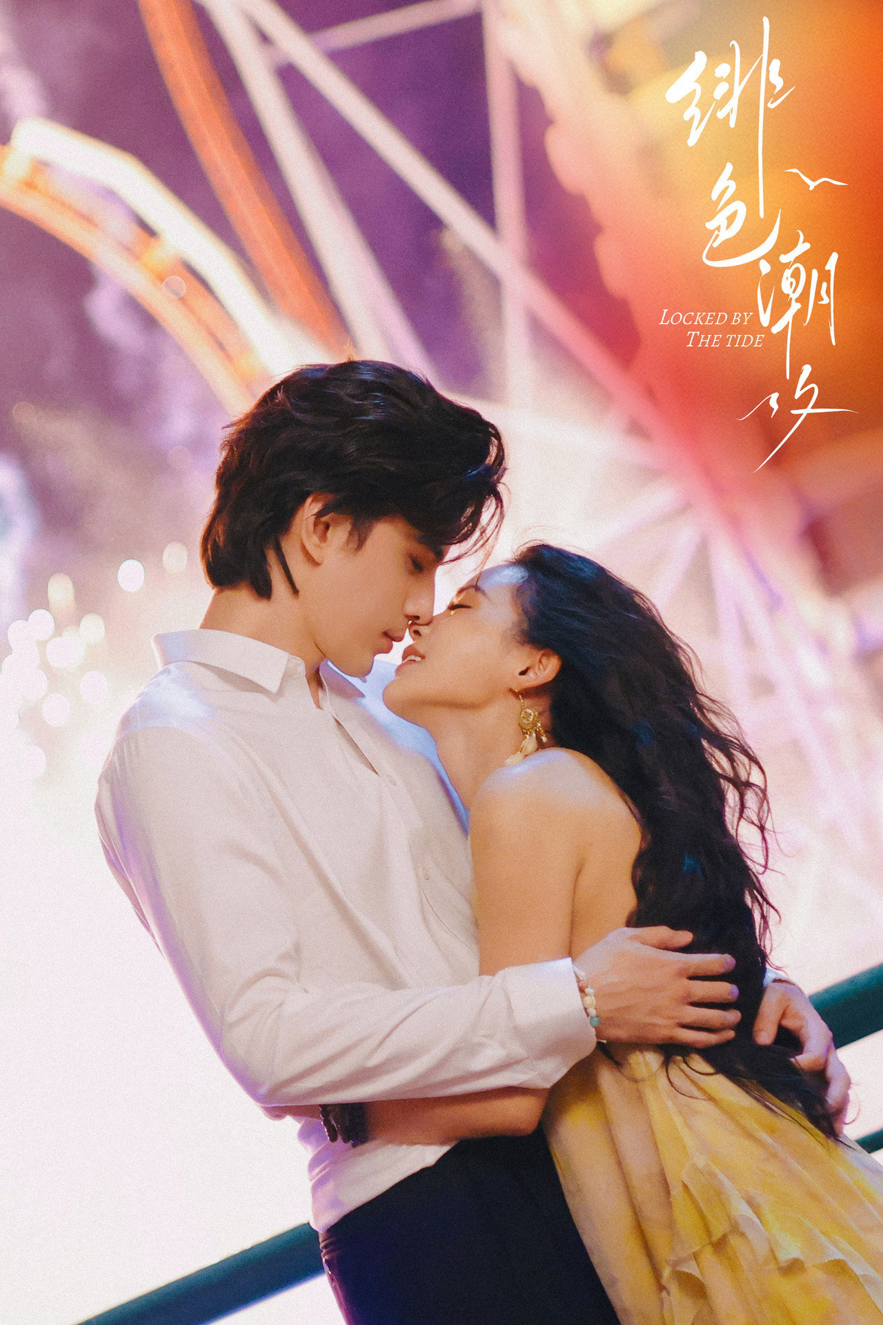 Xem Phim Trói Buộc Bởi Thuỷ Triều Vietsub HD Online - Rophim