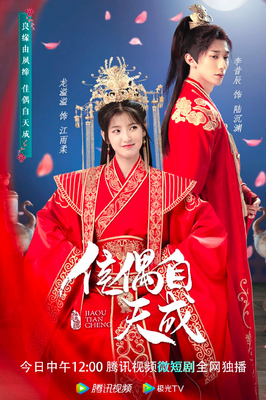 Xem Phim Trời Sinh Một Cặp Vietsub HD Online - Rophim