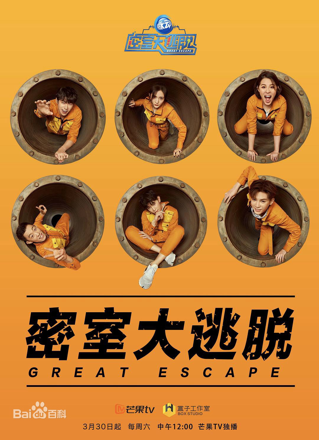 Xem Phim Trốn Thoát Khỏi Mật Thất Vietsub HD Online - Rophim
