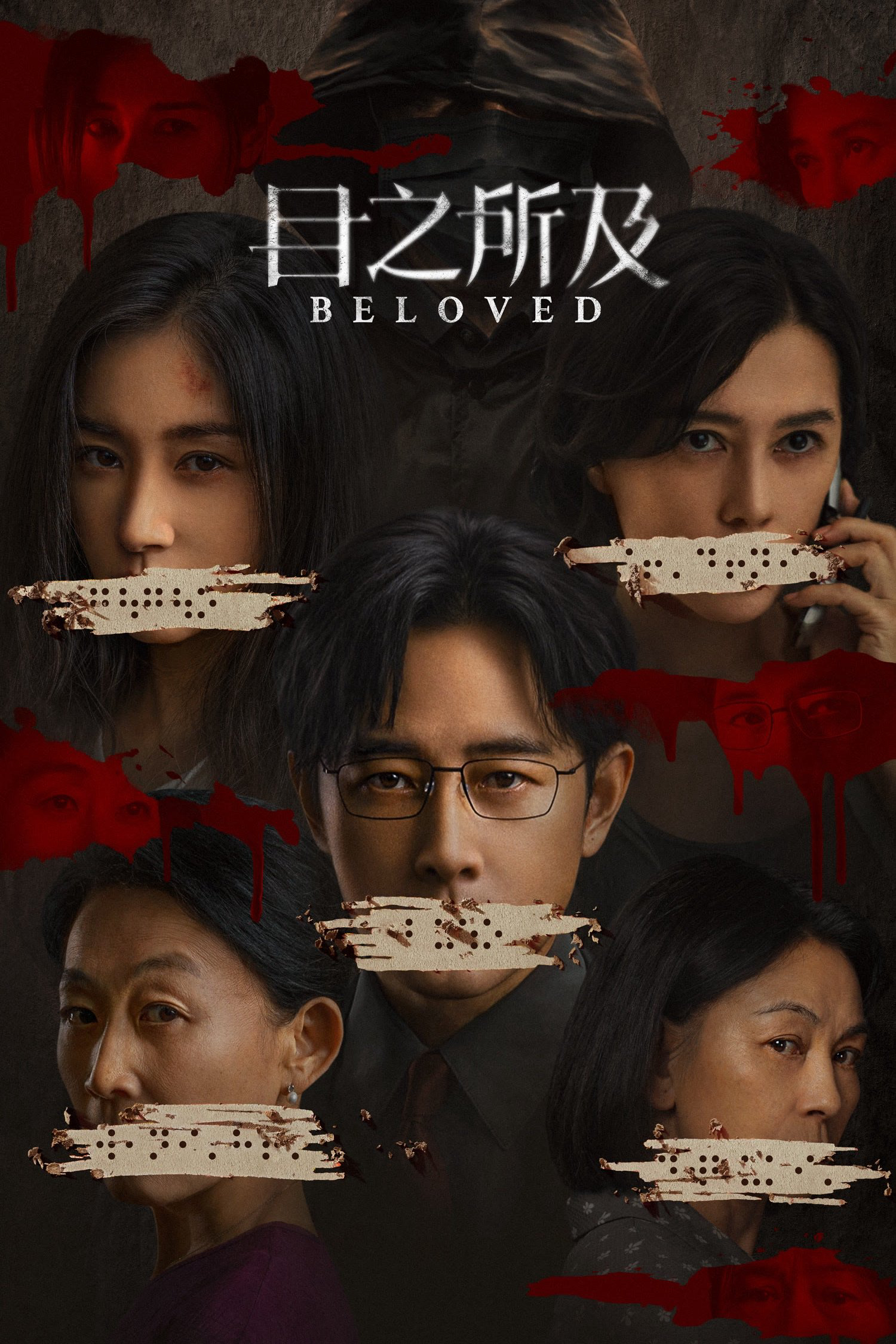 Xem Phim Trong Tầm Mắt Vietsub HD Online - Rophim
