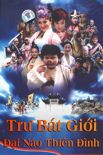 Xem Phim Trư Bát Giới Đại Náo Thiên Đình Vietsub HD Online - Rophim
