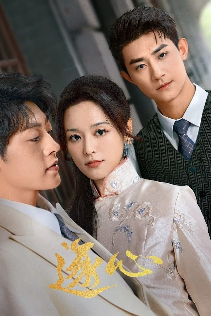 Xem Phim Trục Tâm Vietsub HD Online - Rophim