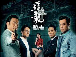 Ảnh bìa Trùm Hương Cảng 2: Truy Long Tập Full
