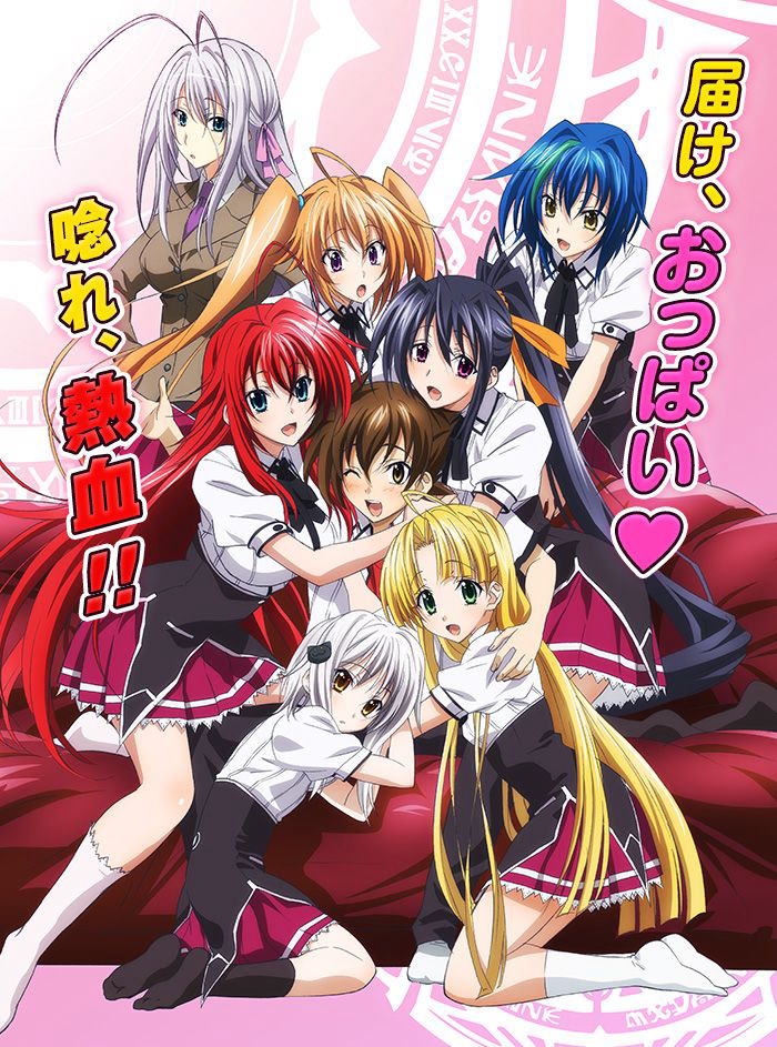 Xem Phim Trung học DxD (Phần 3) Vietsub HD Online - Rophim