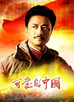 Xem Phim Trung Quốc Đáng Yêu Vietsub HD Online - Rophim