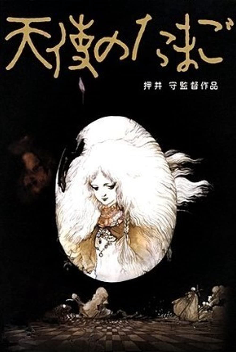 Xem Phim Trứng Thiên Thần Vietsub HD Online - Rophim