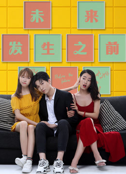Xem Phim Trước tương lai Vietsub HD Online - Rophim