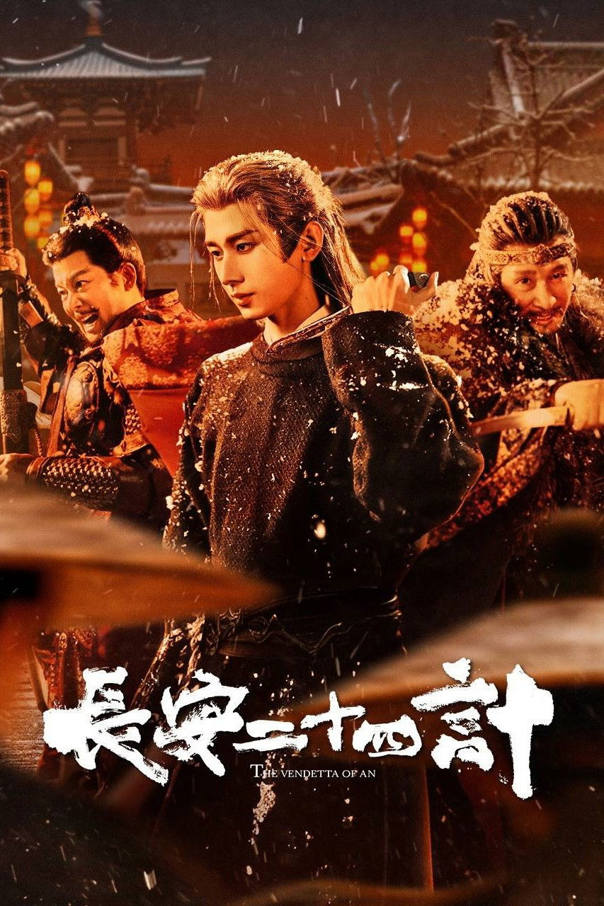 Xem Phim Trường An 24 Kế Vietsub HD Online - Rophim