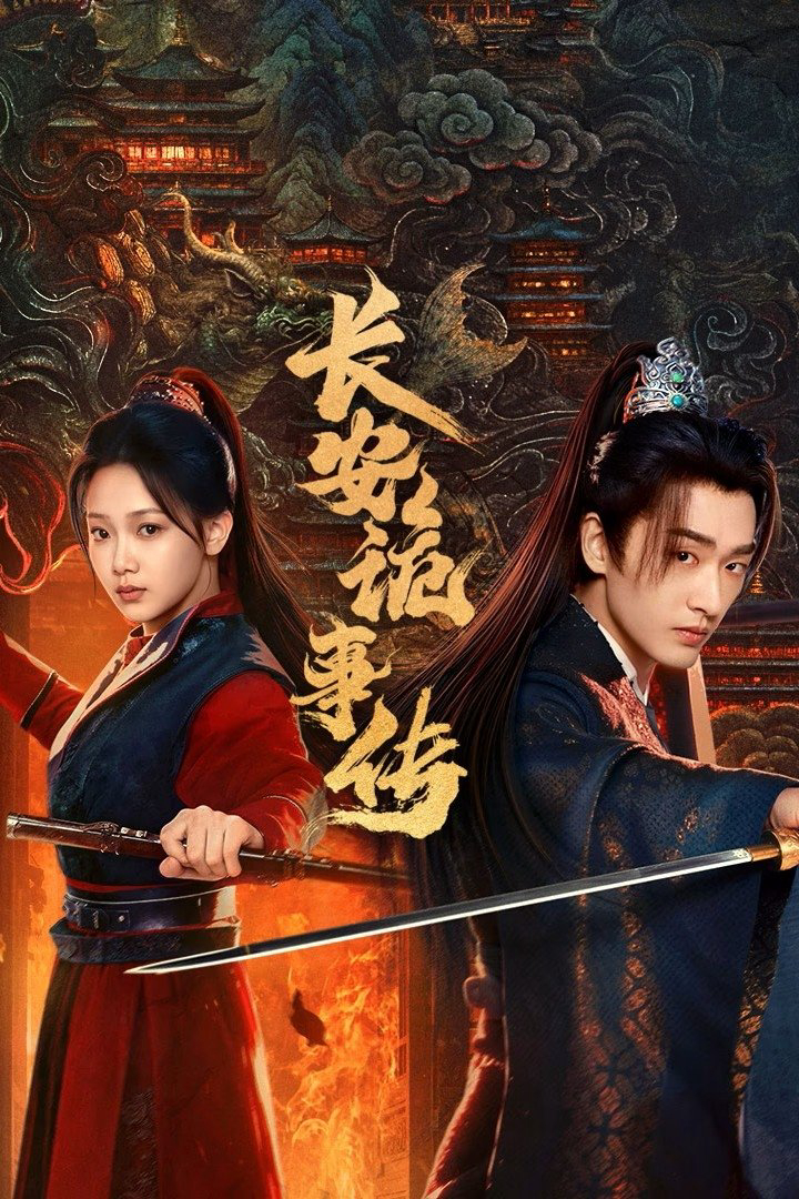 Xem Phim Trường An Quỷ Sự Truyện: Thần Đô Vietsub HD Online - Rophim