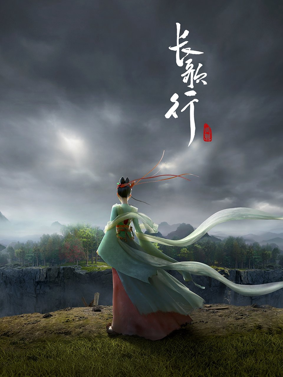Xem Phim Trường Ca Hành hoạt hình Vietsub HD Online - Rophim