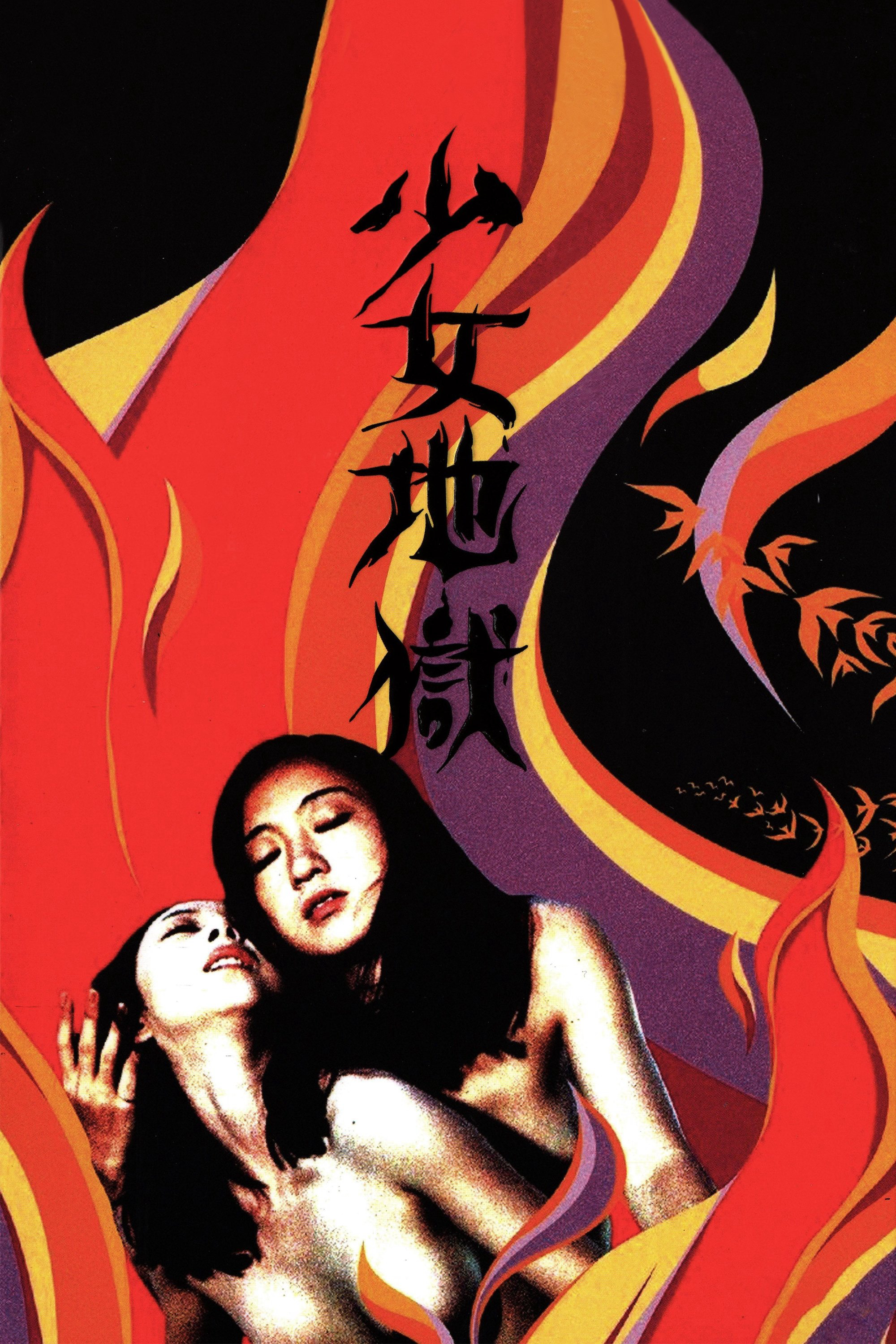 Xem Phim Trường Học Địa Ngục Vietsub HD Online - Rophim