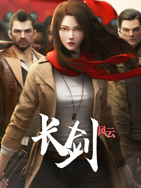 Xem Phim Trường Kiếm Phong Vân Vietsub HD Online - Rophim