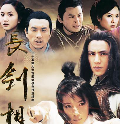 Xem Phim Trường Kiếm Tương Tư Vietsub HD Online - Rophim