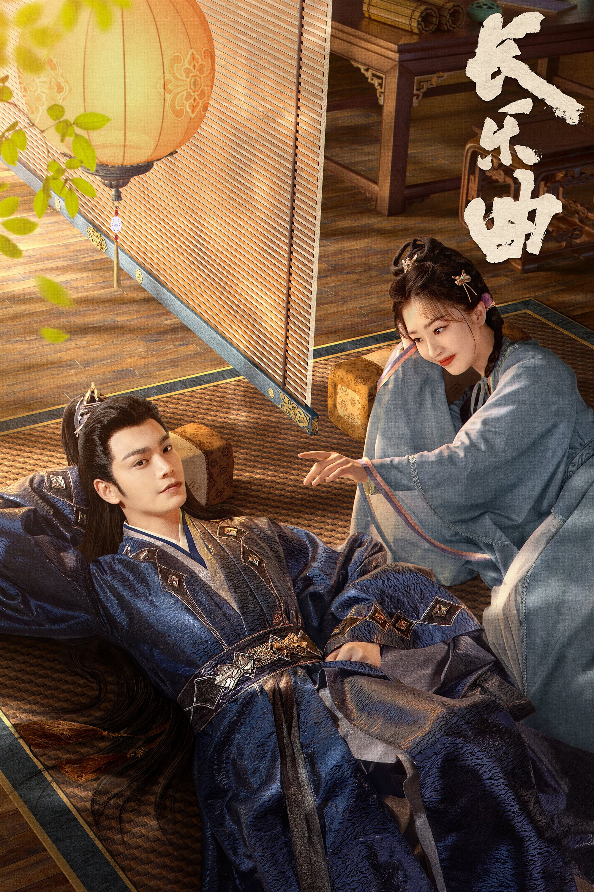 Xem Phim Trường Lạc Khúc Vietsub HD Online - Rophim