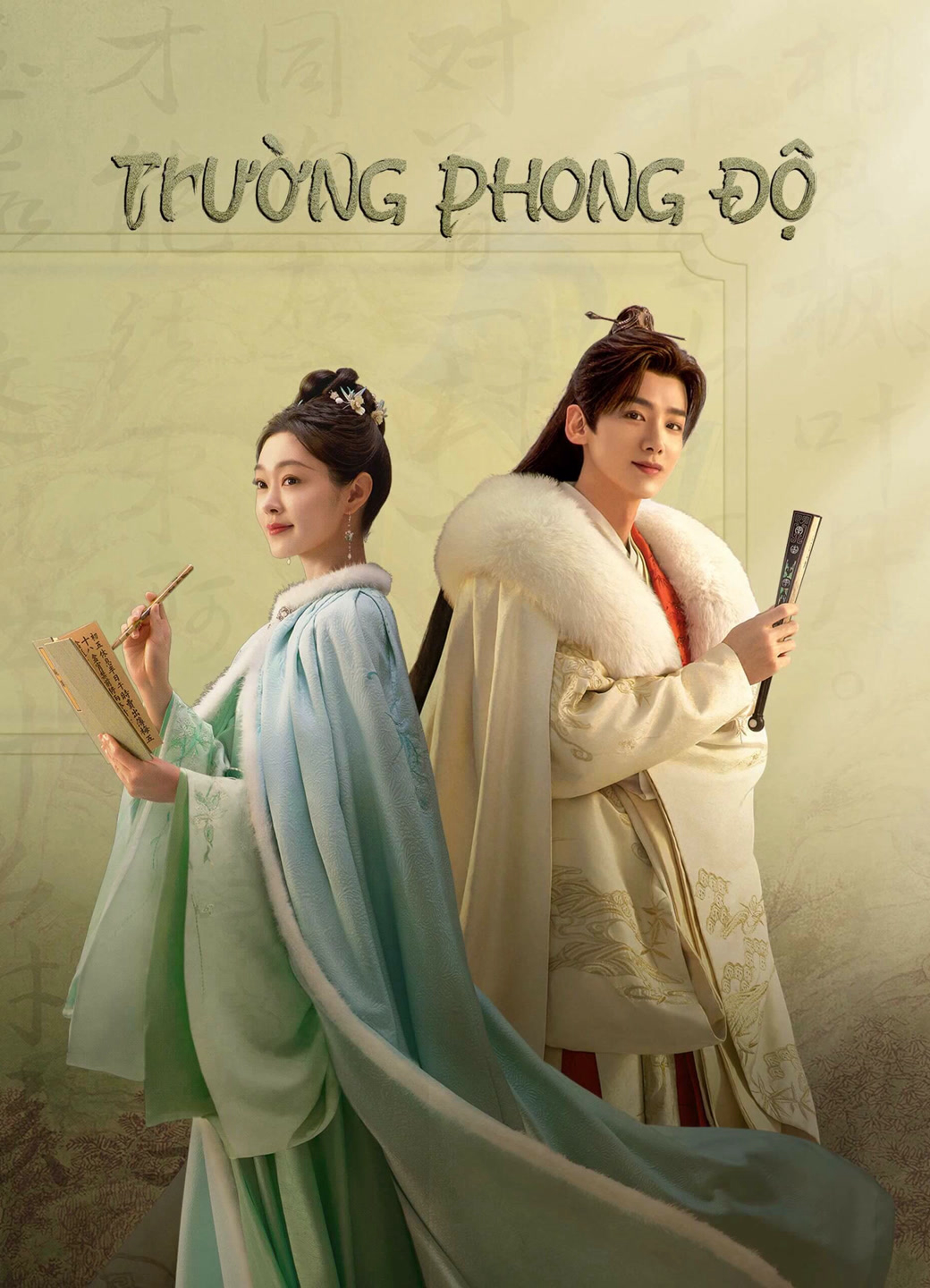 Xem Phim Trường Phong Độ Vietsub HD Online - Rophim