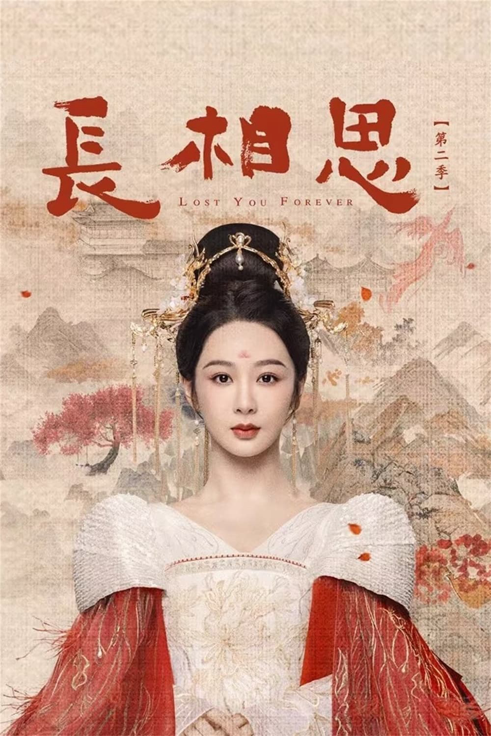 Xem Phim Trường Tương Tư (Phần 2) Vietsub HD Online - Rophim