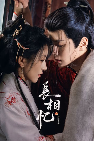 Xem Phim Trường Tương Ức Vietsub HD Online - Rophim