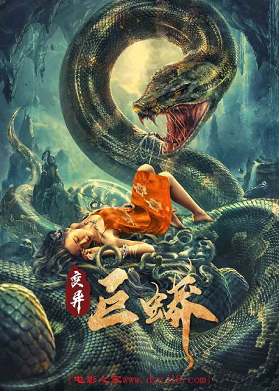 Xem Phim Trường Xà Tiên: Trận Chiến Với Mãng Xà Khổng Lồ Ngàn Năm! Vietsub HD Online - Rophim