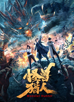 Xem Phim Truy Lùng Quái Yêu Vietsub HD Online - Rophim