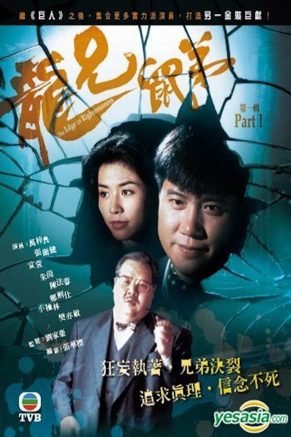 Xem Phim Truy Nhật Hào Hùng Vietsub HD Online - Rophim