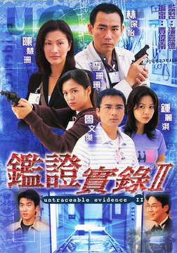 Xem Phim Truy Tìm Bằng Chứng 2 Vietsub HD Online - Rophim