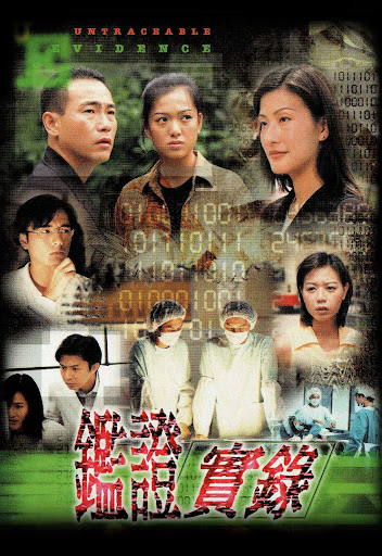 Xem Phim Truy Tìm Bằng Chứng Vietsub HD Online - Rophim