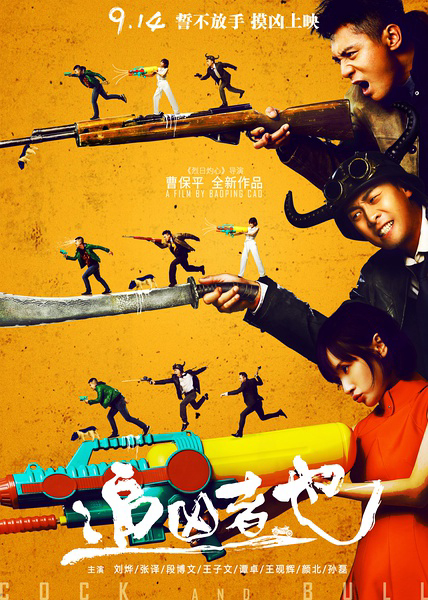 Xem Phim Truy Tìm Sát Nhân Vietsub HD Online - Rophim