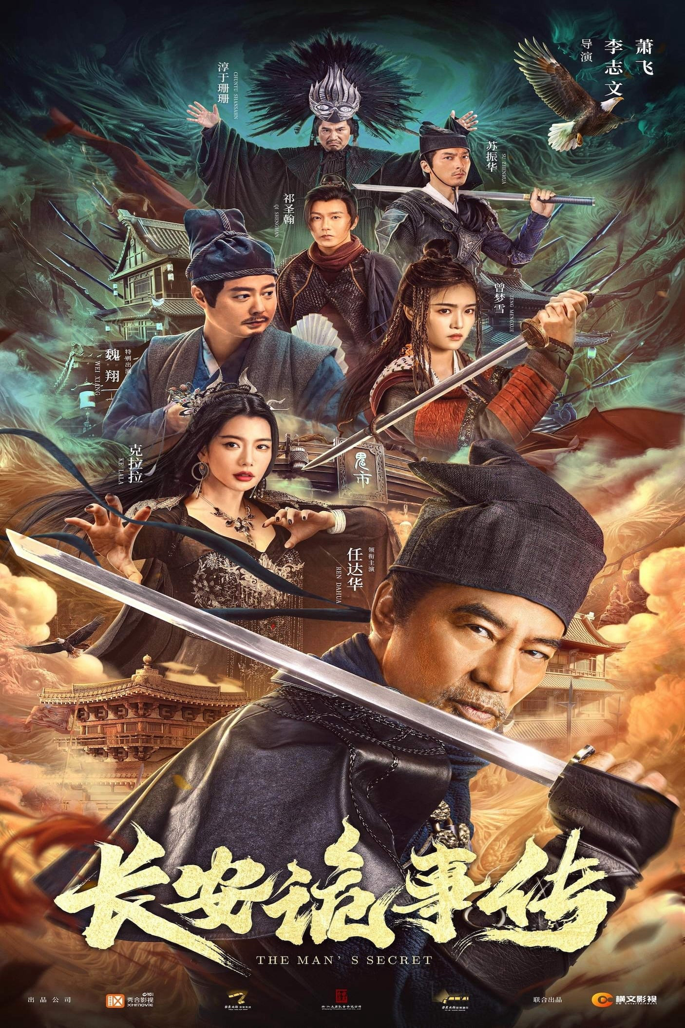 Xem Phim Truyện Lạ Trường An Vietsub HD Online - Rophim