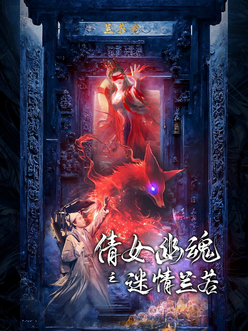 Xem Phim Truyện Ma Trung Hoa: Tình Yêu Tại Chùa Lan Nhược Vietsub HD Online - Rophim