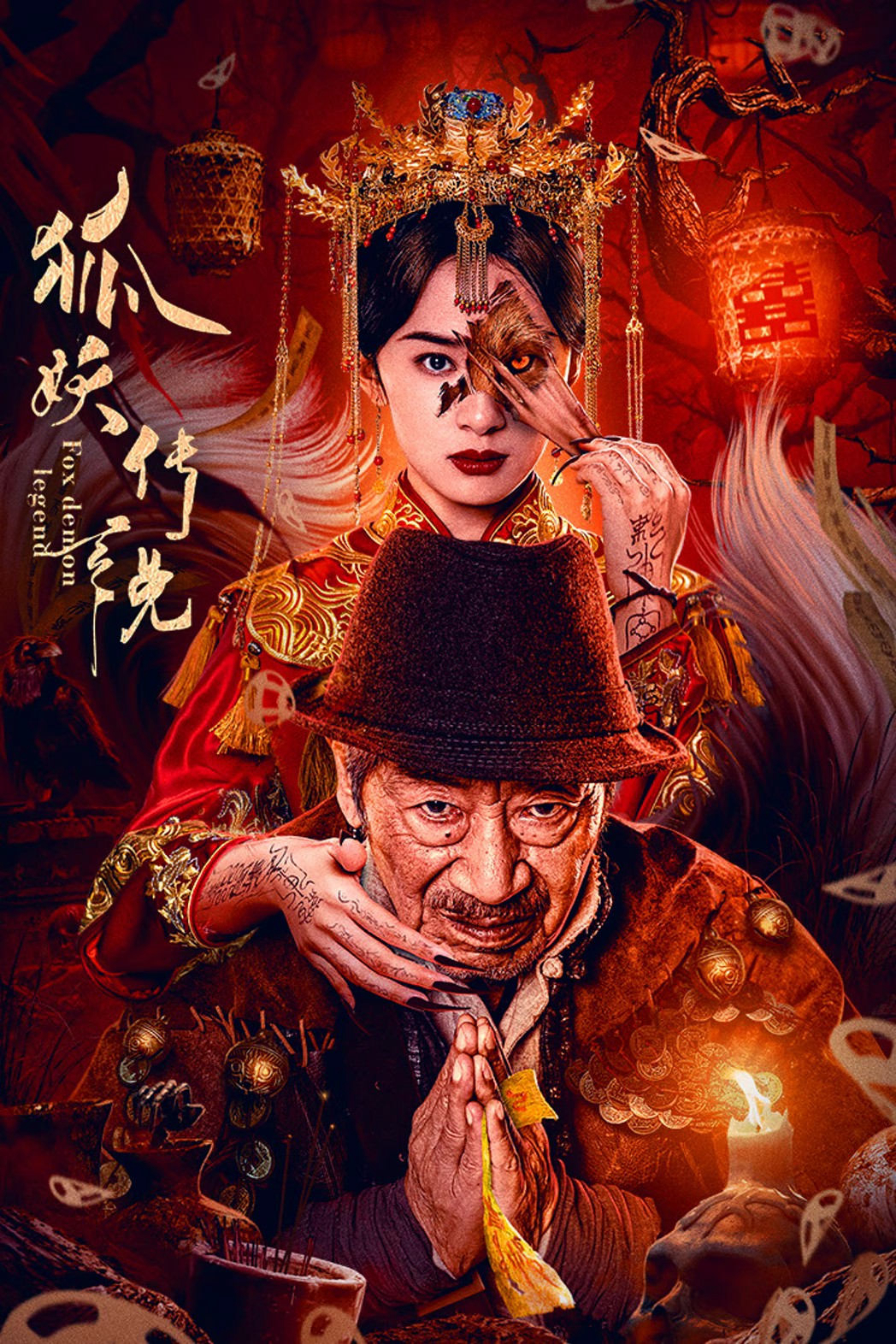 Xem Phim Truyền Thuyết Hồ Yêu Vietsub HD Online - Rophim