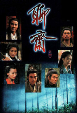Xem Phim Truyền Thuyết Liêu Trai 1 Vietsub HD Online - Rophim