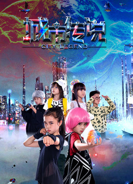 Xem Phim Truyền thuyết thành phố Vietsub HD Online - Rophim