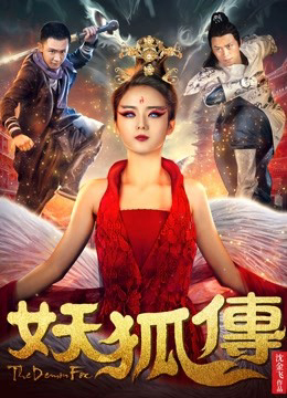 Xem Phim Truyền thuyết về quái vật Fox Vietsub HD Online - Rophim