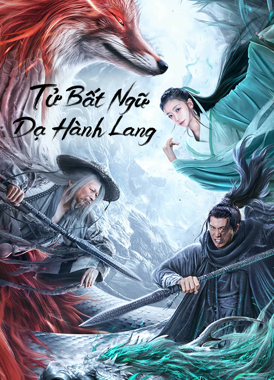 Xem Phim Tử Bất Ngữ: Dạ Hành Lang Vietsub HD Online - Rophim