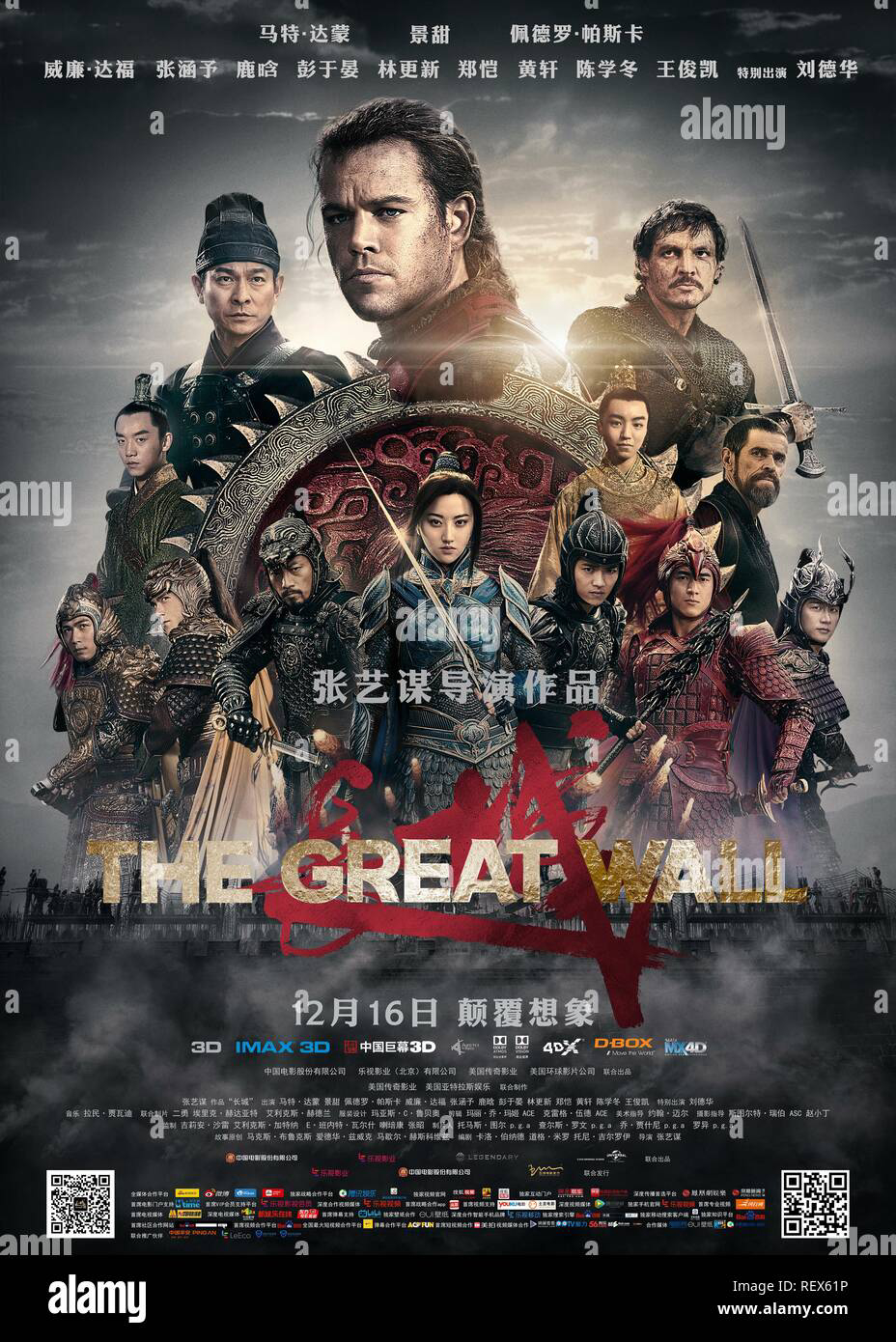 Xem Phim Tử Chiến Trường Thành Vietsub HD Online - Rophim