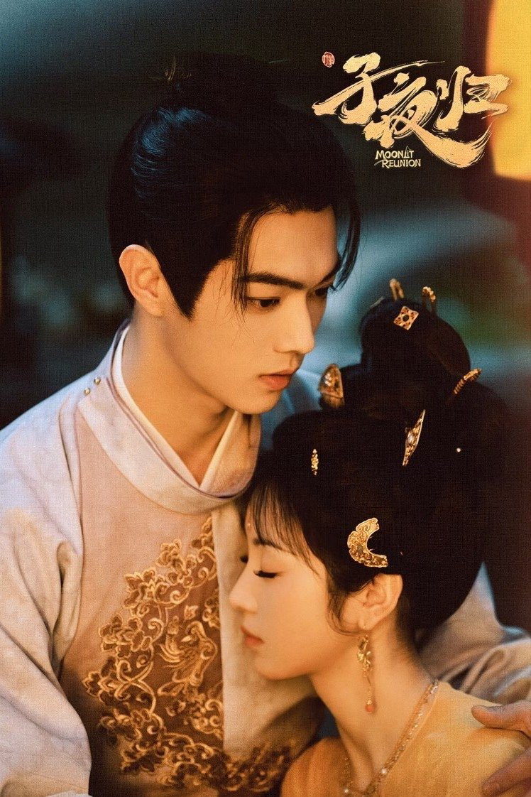 Xem Phim Tử Dạ Quy Vietsub HD Online - Rophim