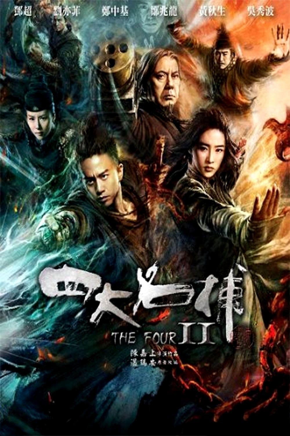 Xem Phim Tứ Đại Danh Bổ 2 Vietsub HD Online - Rophim