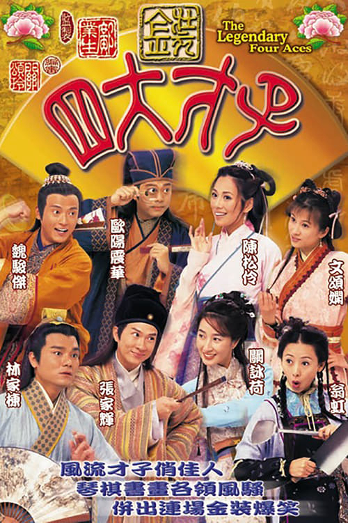 Xem Phim Tứ Đại Tài Tử Vietsub HD Online - Rophim