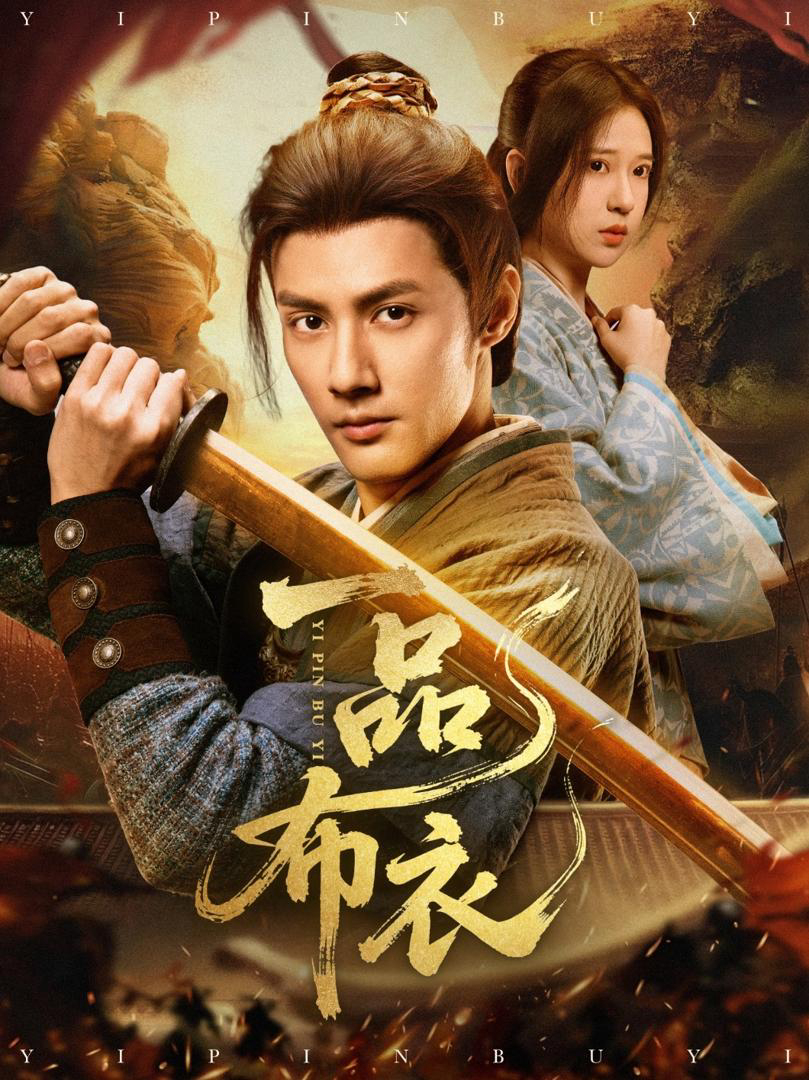 Xem Phim Từ Dân Thường Đến Thái Y Vietsub HD Online - Rophim