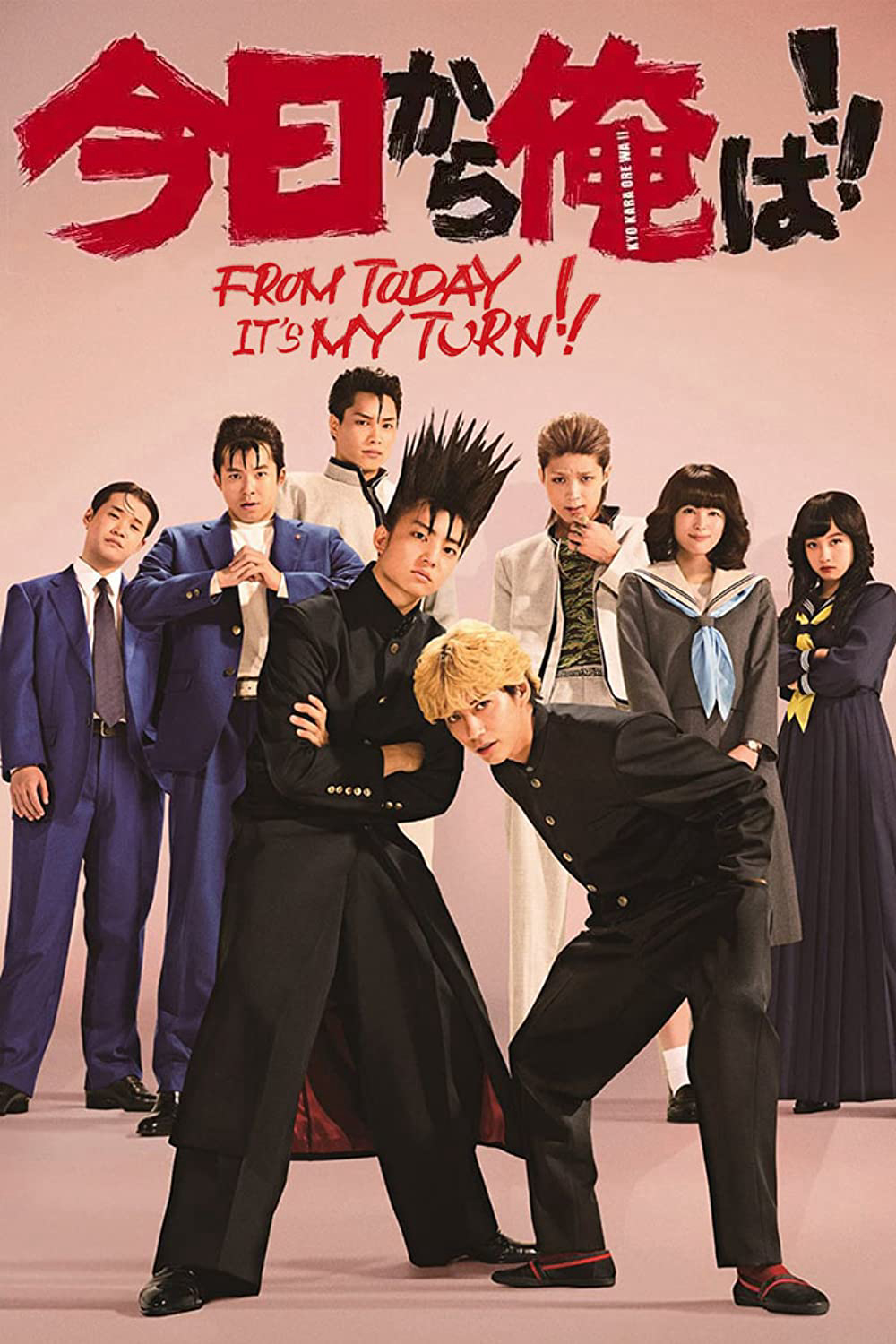 Xem Phim Từ hôm nay, đến lượt tôi! Vietsub HD Online - Rophim
