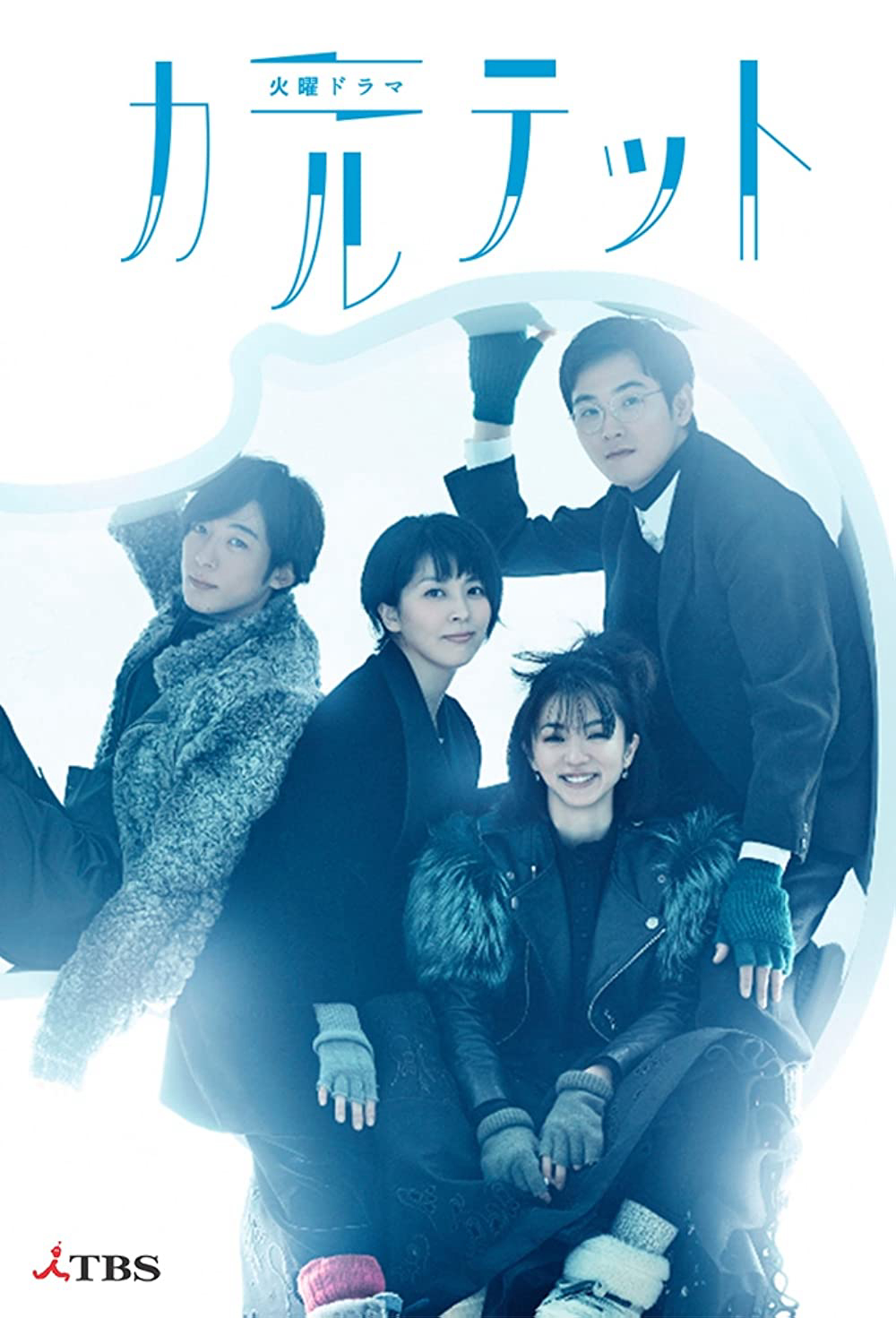 Xem Phim Tứ tấu Vietsub HD Online - Rophim
