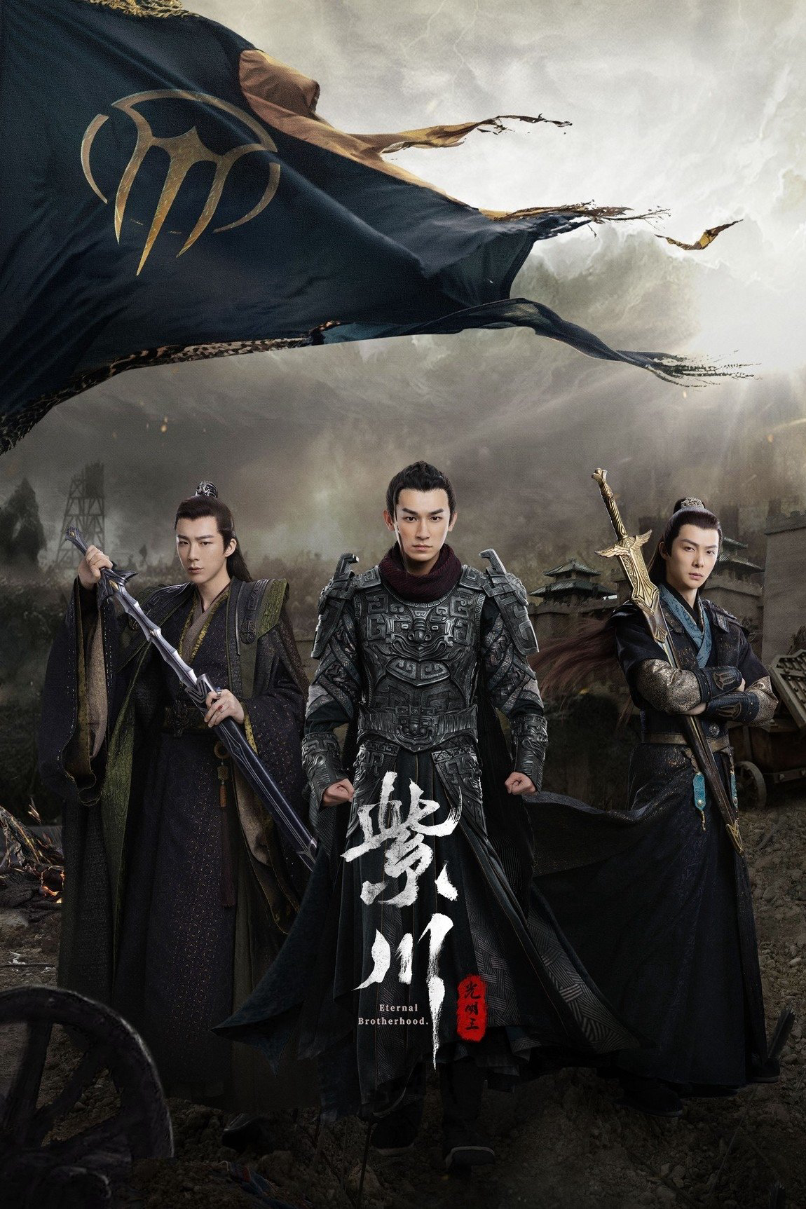 Xem Phim Tử Xuyên (Phần 2) Vietsub HD Online - Rophim