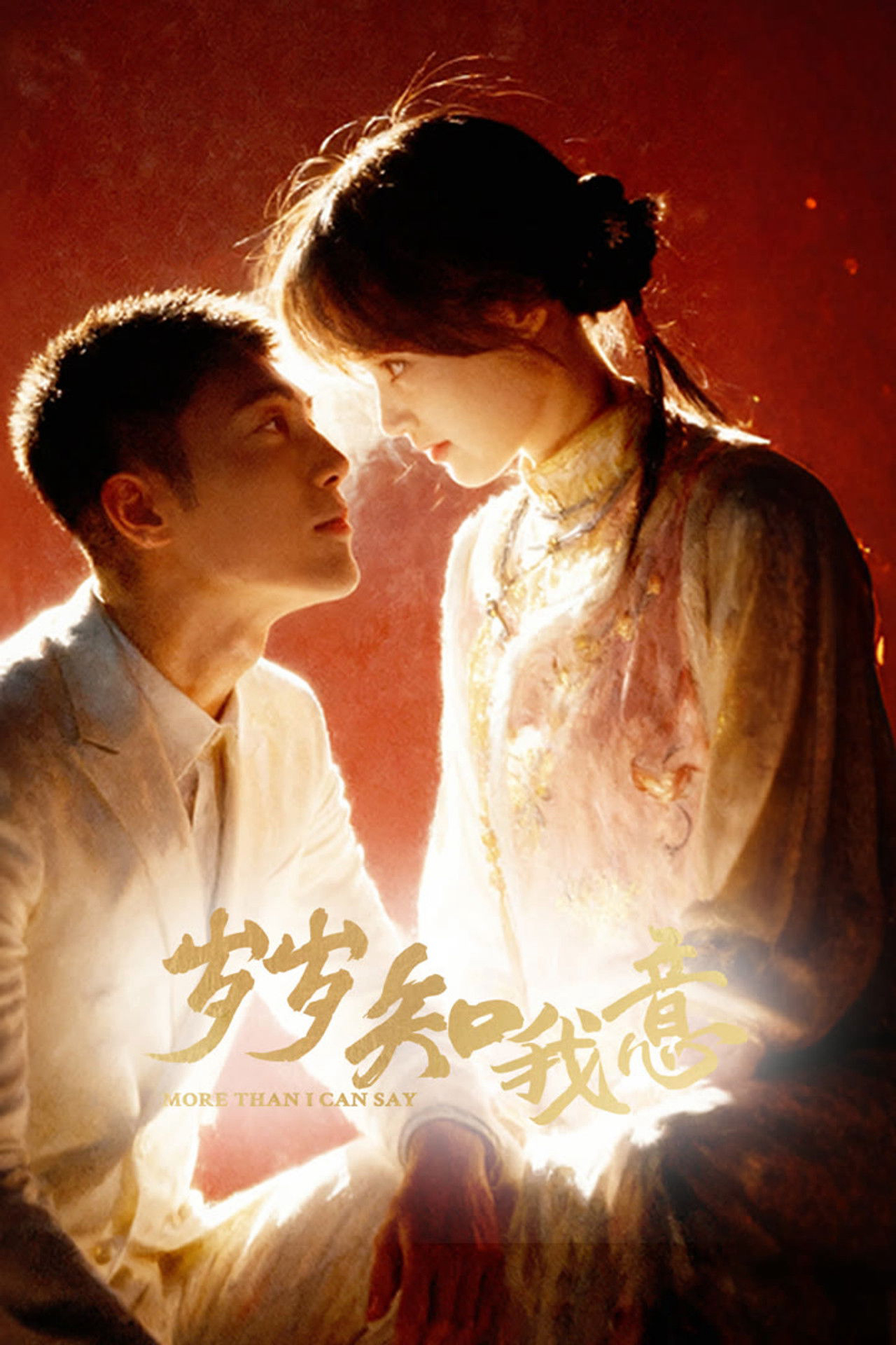 Xem Phim Tuế Tuế Hiểu Lòng Tôi Vietsub HD Online - Rophim