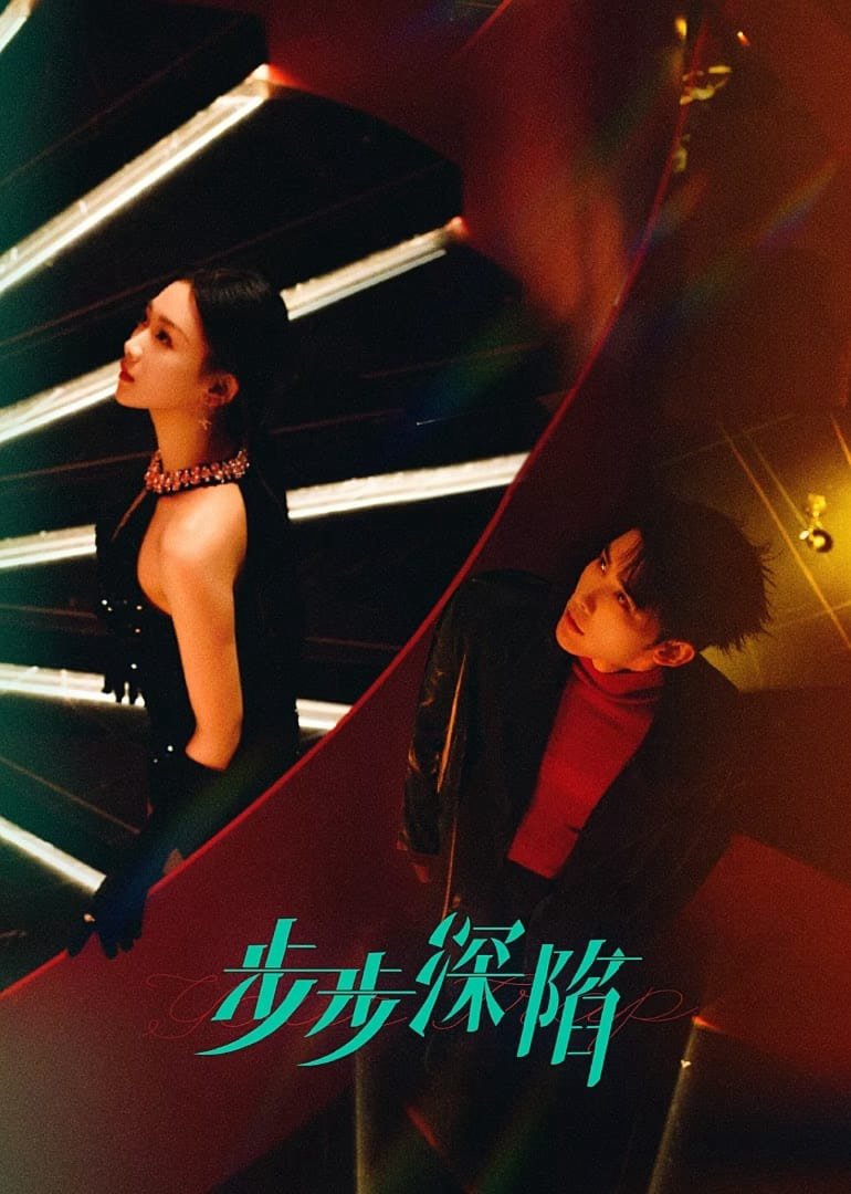 Xem Phim Từng Bước Lún Sâu Vietsub HD Online - Rophim