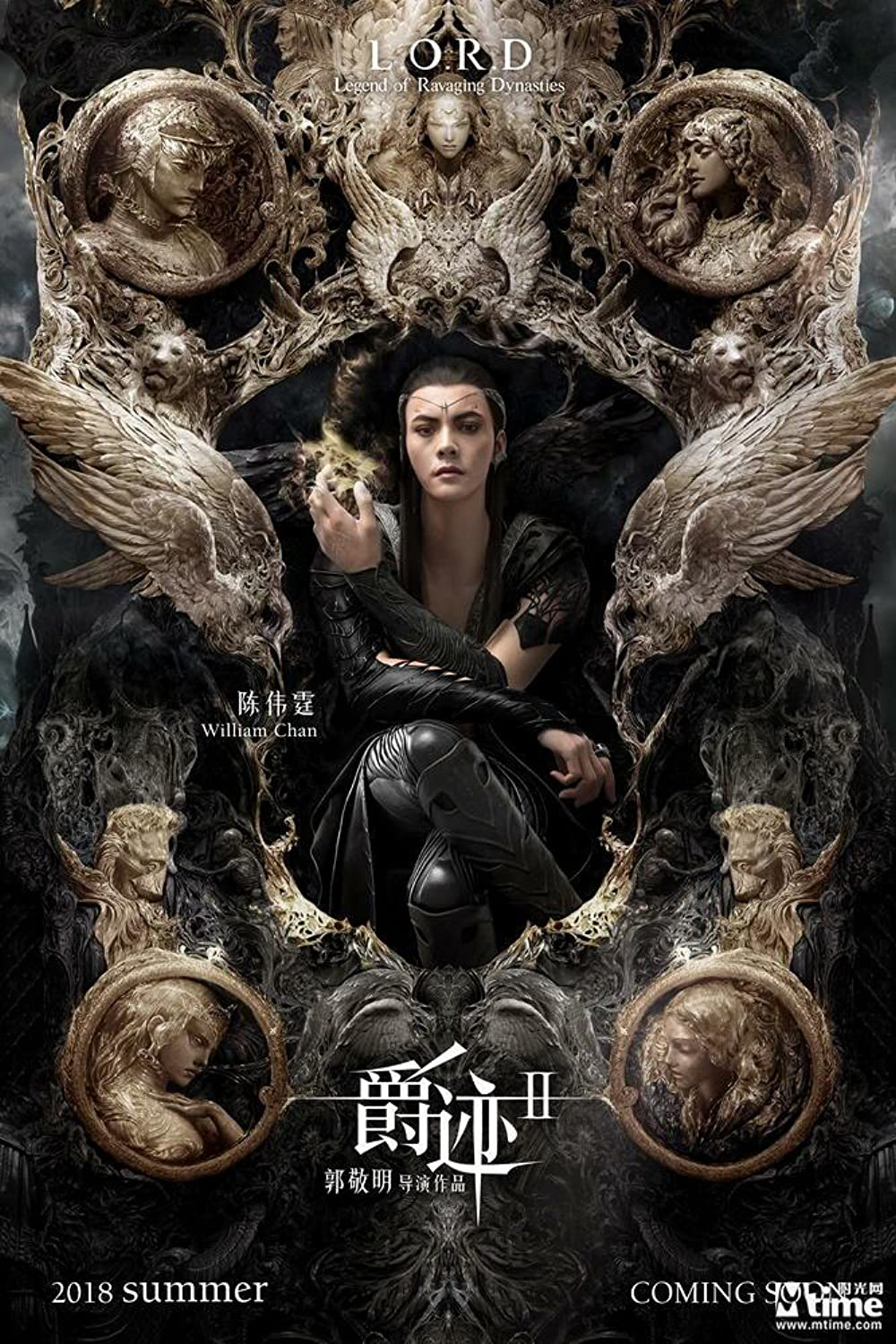 Xem Phim Tước Tích 2: Lãnh Huyết Cuồng Yến Vietsub HD Online - Rophim