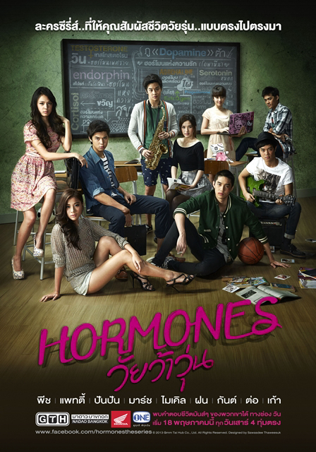 Xem Phim Tuổi Nổi Loạn (Phần 1) Vietsub HD Online - Rophim