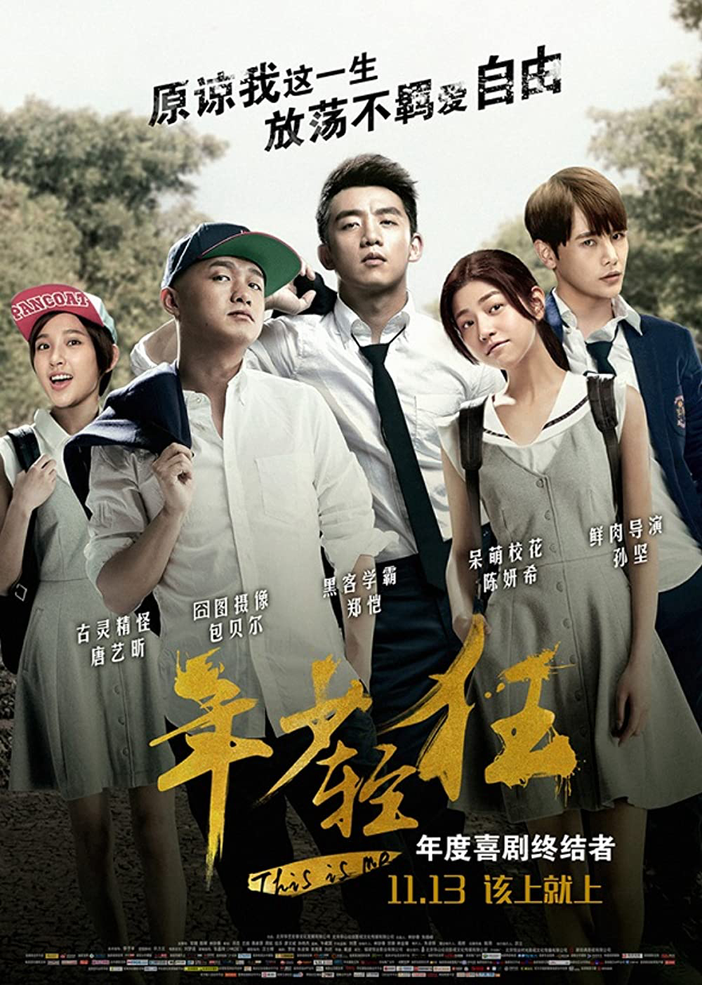 Xem Phim Tuổi Trẻ Lông Bông Vietsub HD Online - Rophim